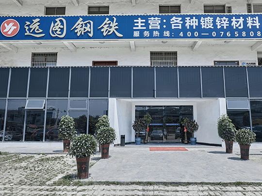 公司简介
